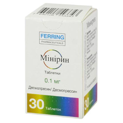 Світлина Мінірин таблетки 0.1 мг №30